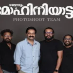 Bharathanatyam 2 Mohiniyattam (2026)