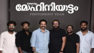 Bharathanatyam 2 Mohiniyattam (2026)