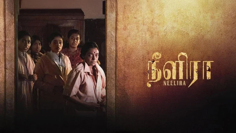 Neelira (2026) Movie ft. Naveen, Sananth, and Kapila