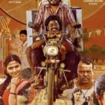 Thimmarajupalli TV (2026)