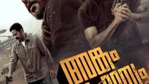 Angam Attahasam (2026)