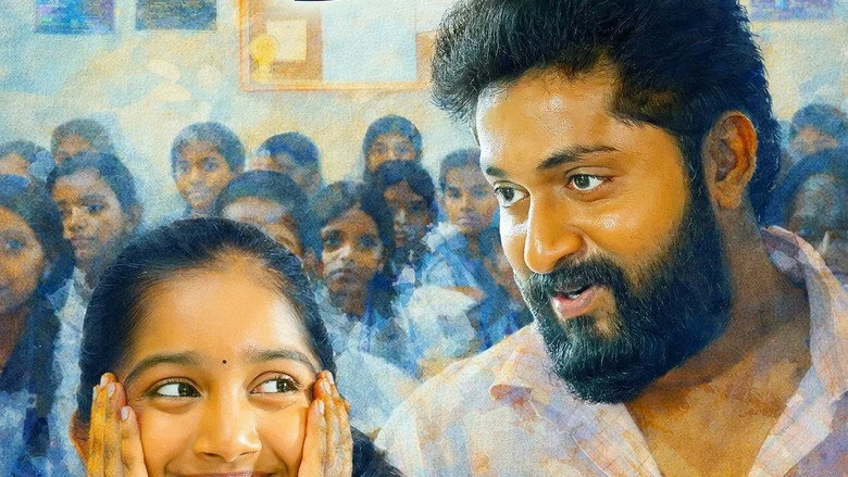 Kalyanamaram (2026)