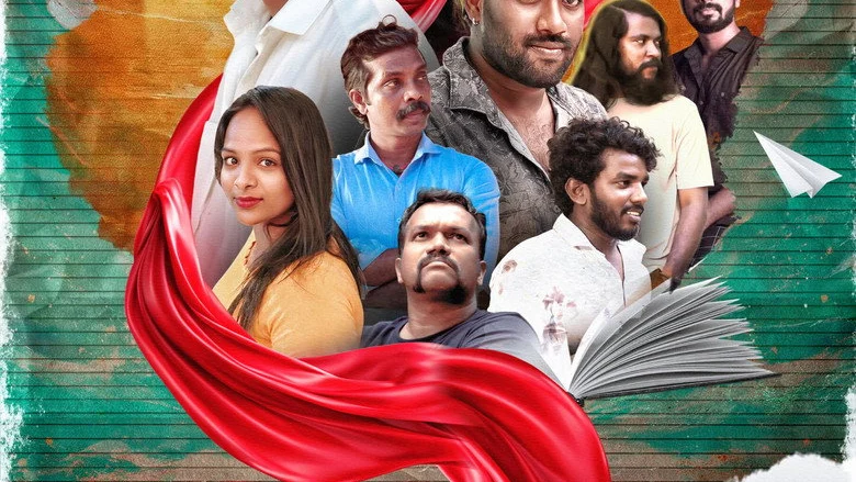 Paavakoothu (2026)