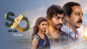 Son Of (2026): Bathala Sateesh crafts a resonant family drama with quiet force.