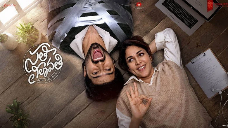 Sathi Leelavathi (2026) Movie ft. Lavanya, Dev, and Madonna