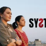 System (2026)