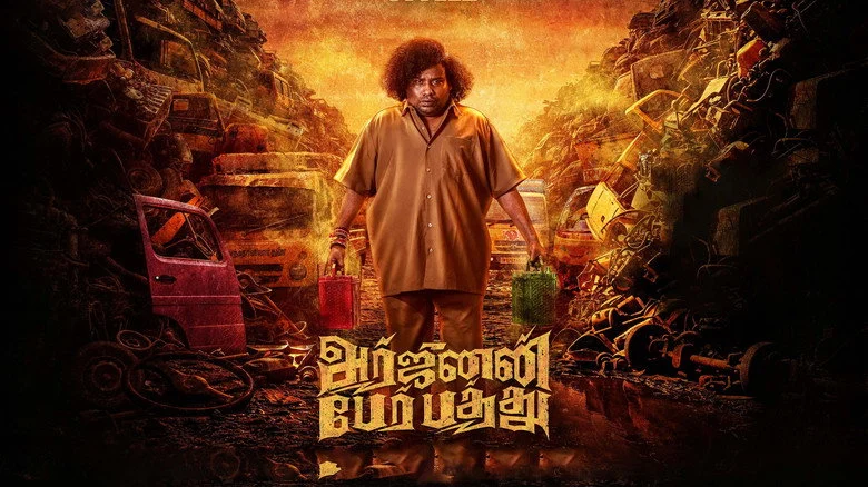 Arjunan Per Paththu (2026)