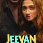 Jeevan Bheema Yojana (2026)