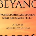 The Abeyance (2026)