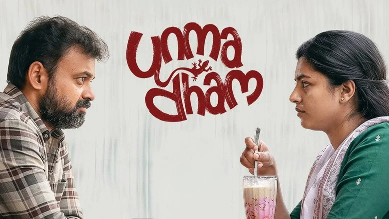 Unmadham (2026)